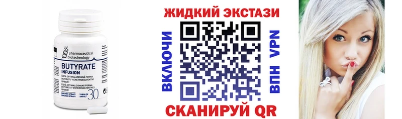 цены   гидра сайт  БУТИРАТ бутик  Полесск 