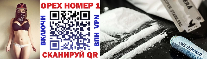 Кокаин Эквадор где купить наркоту MEGA как войти Полесск
