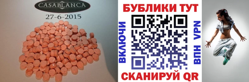 ОМГ ОМГ зеркало  Полесск  ЭКСТАЗИ 280 MDMA  где можно купить  