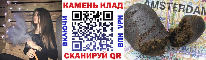 ГАШ гашик  mega ССЫЛКА  Полесск 