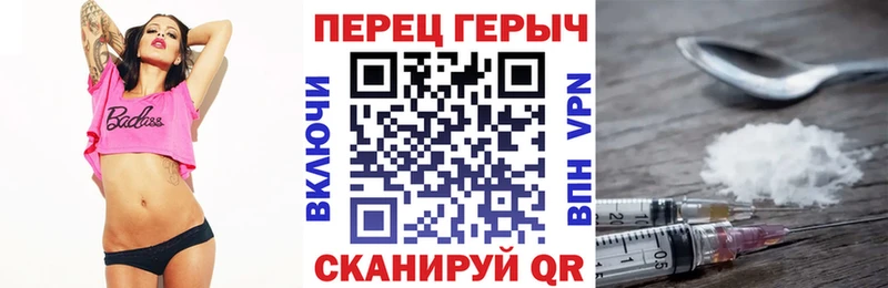 Героин Heroin  дарнет шоп  mega рабочий сайт  Полесск 