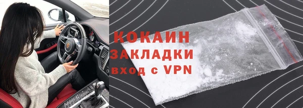 синтетический гашиш Пересвет