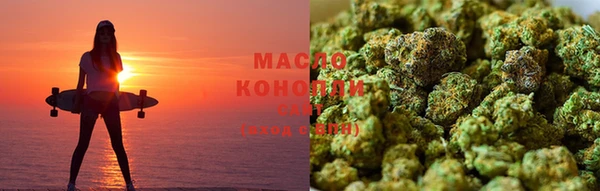 бутират Остров