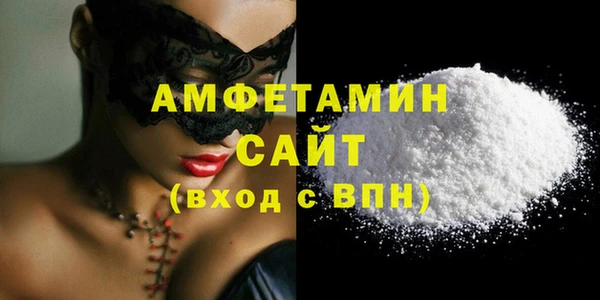 кокаин премиум Осташков