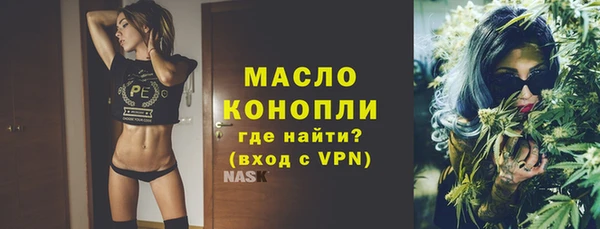 синтетический гашиш Пересвет