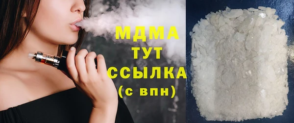мефедрон VHQ Данков
