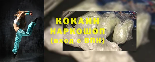 кокаин премиум Осташков
