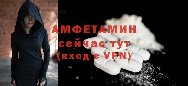 бутират Остров