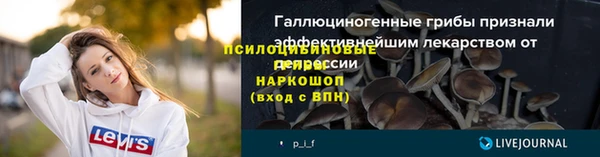 синтетический гашиш Пересвет