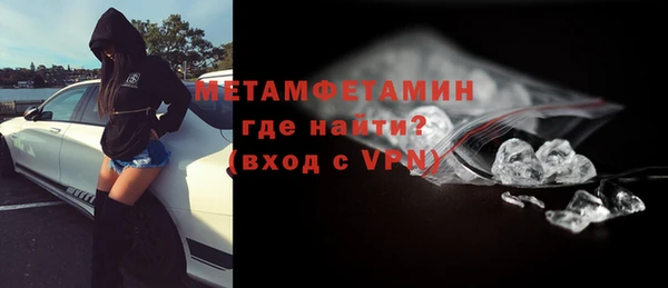 бутират Остров