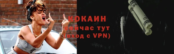синтетический гашиш Пересвет
