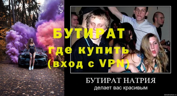 кокаин премиум Осташков