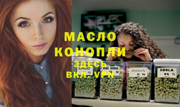 кокаин премиум Осташков