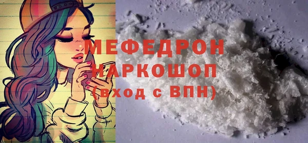 MESCALINE Переславль-Залесский
