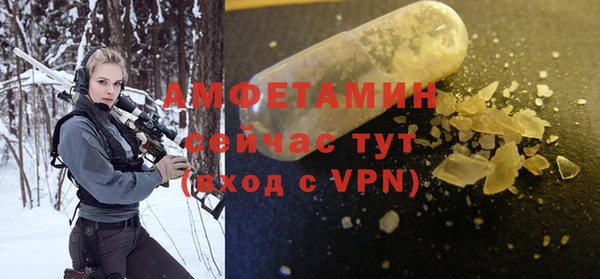 синтетический гашиш Пересвет