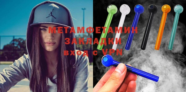 2c-b Дедовск