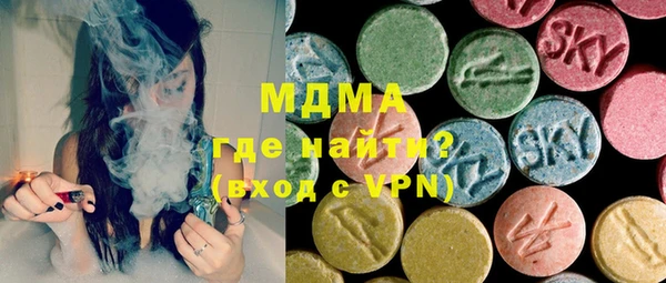 бутират Остров