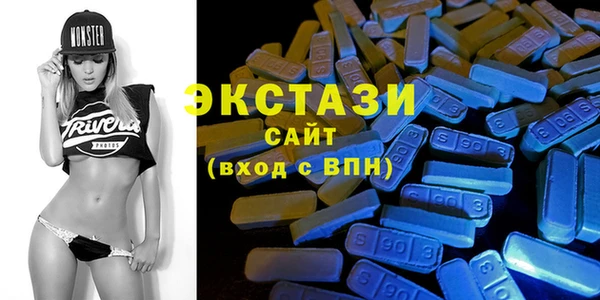 синтетический гашиш Пересвет