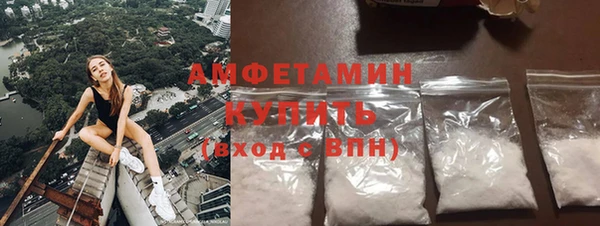 синтетический гашиш Пересвет