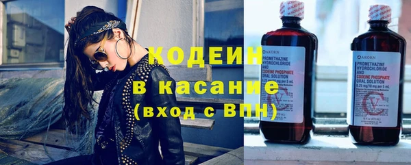 синтетический гашиш Пересвет