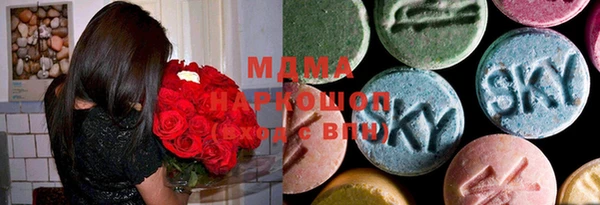 MESCALINE Пестово