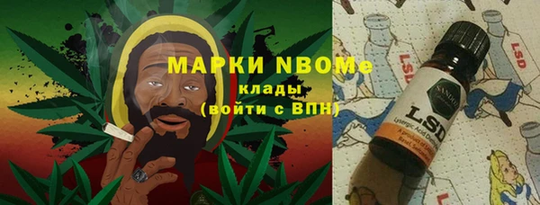MESCALINE Переславль-Залесский
