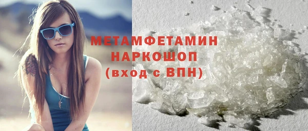 синтетический гашиш Пересвет