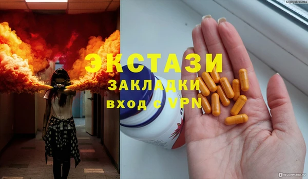 бутират Остров