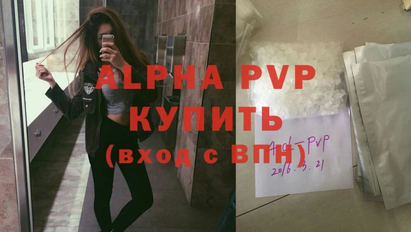 синтетический гашиш Пересвет
