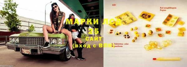 MESCALINE Пестово