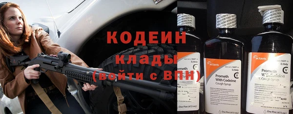 синтетический гашиш Пересвет