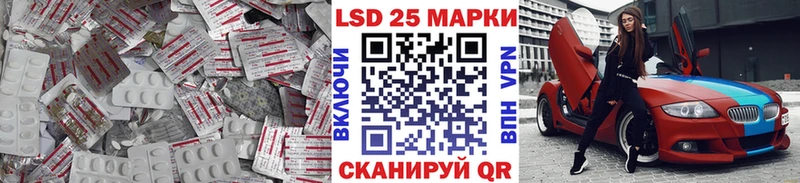 это состав  Полесск  Лсд 25 экстази кислота 