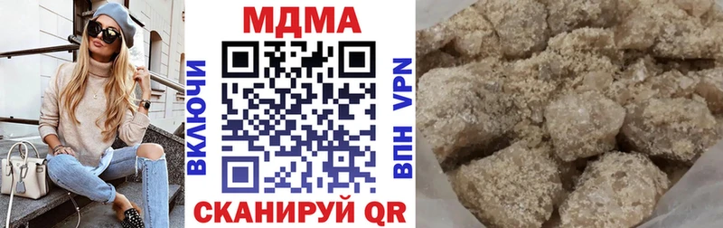 MDMA кристаллы  купить наркоту  Полесск 