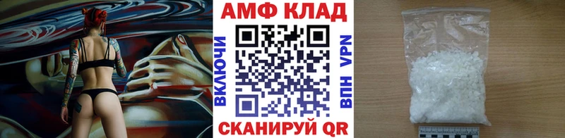 Первитин пудра  продажа наркотиков  Полесск 