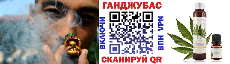 Марихуана Ganja  ОМГ ОМГ ONION  Полесск 